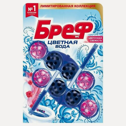 Изображение товара Подвеска для унитаза Бреф Колор-актив цветочная свежесть 2 шт по 50 г — эффективное средство для чистоты и гигиены вашего туалета.