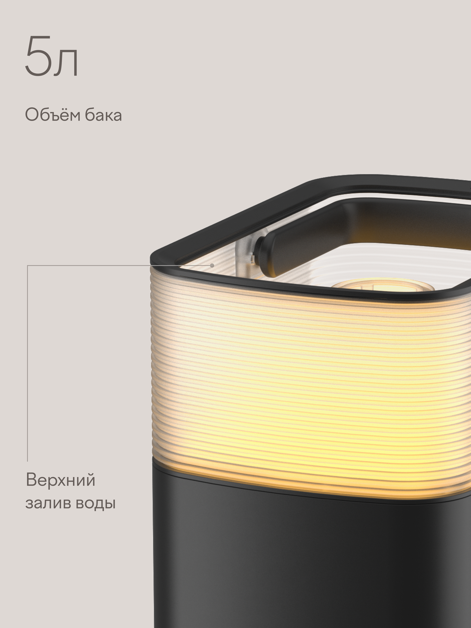 Увлажнитель воздуха ультразвуковой с Wi-Fi, теплым паром и Алисой, Tuvio TUH05DE, 5 литров — фото 8