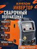 Сварочный инвертор Кратон IMIG-160, цифровой дисплей, сталь, 17,7 А, 220 В