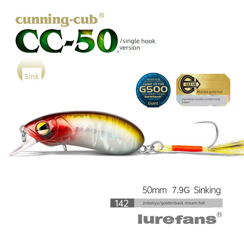 CC50 Миннов Лур Леска 142# Суточный Одиночный Крючок 7.9г Приманка для Лосося и Сома в Пресной Воде