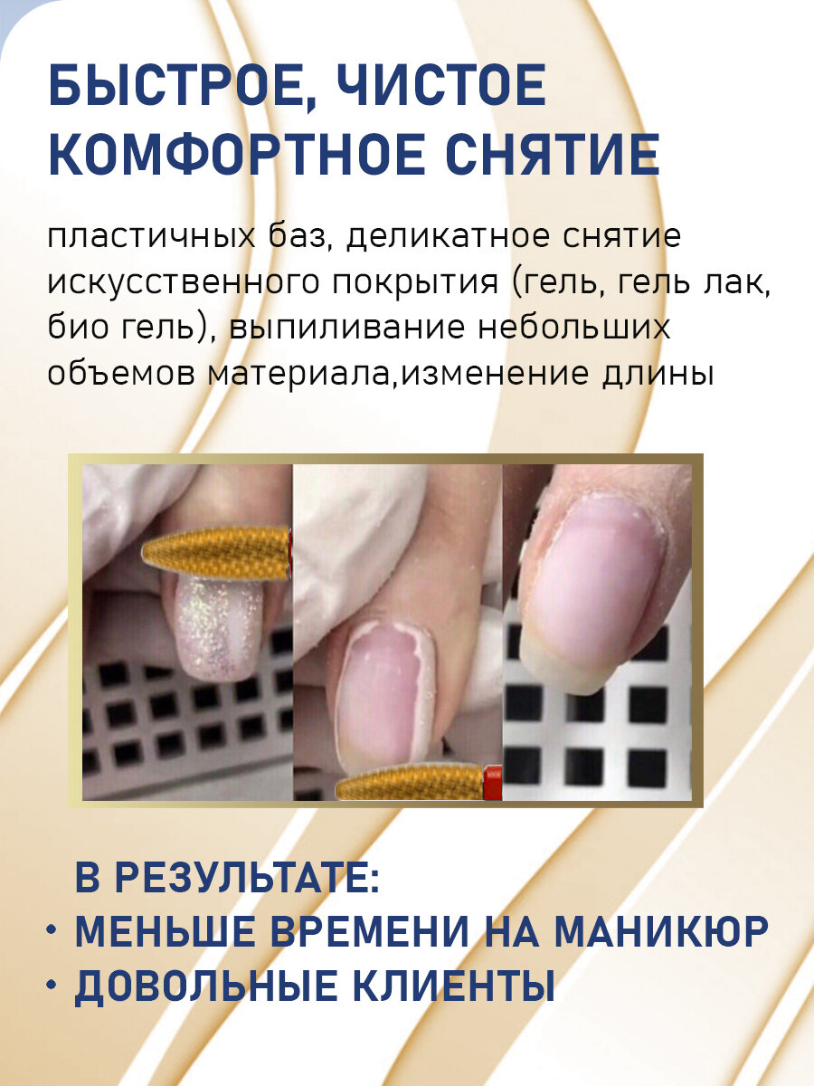 Фреза для маникюра и педикюра HDFREZA твердосплавная титановая реверсивная 523 274 140 060R F Тонкая красная кукуруза — фото 1