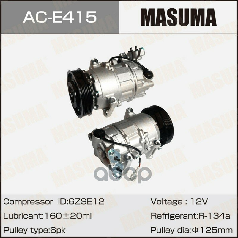 Компрессоры кондиционера MASUMA, RENAULT MEGANE III, SCENIC III / K4M, K9K Masuma арт. ACE415