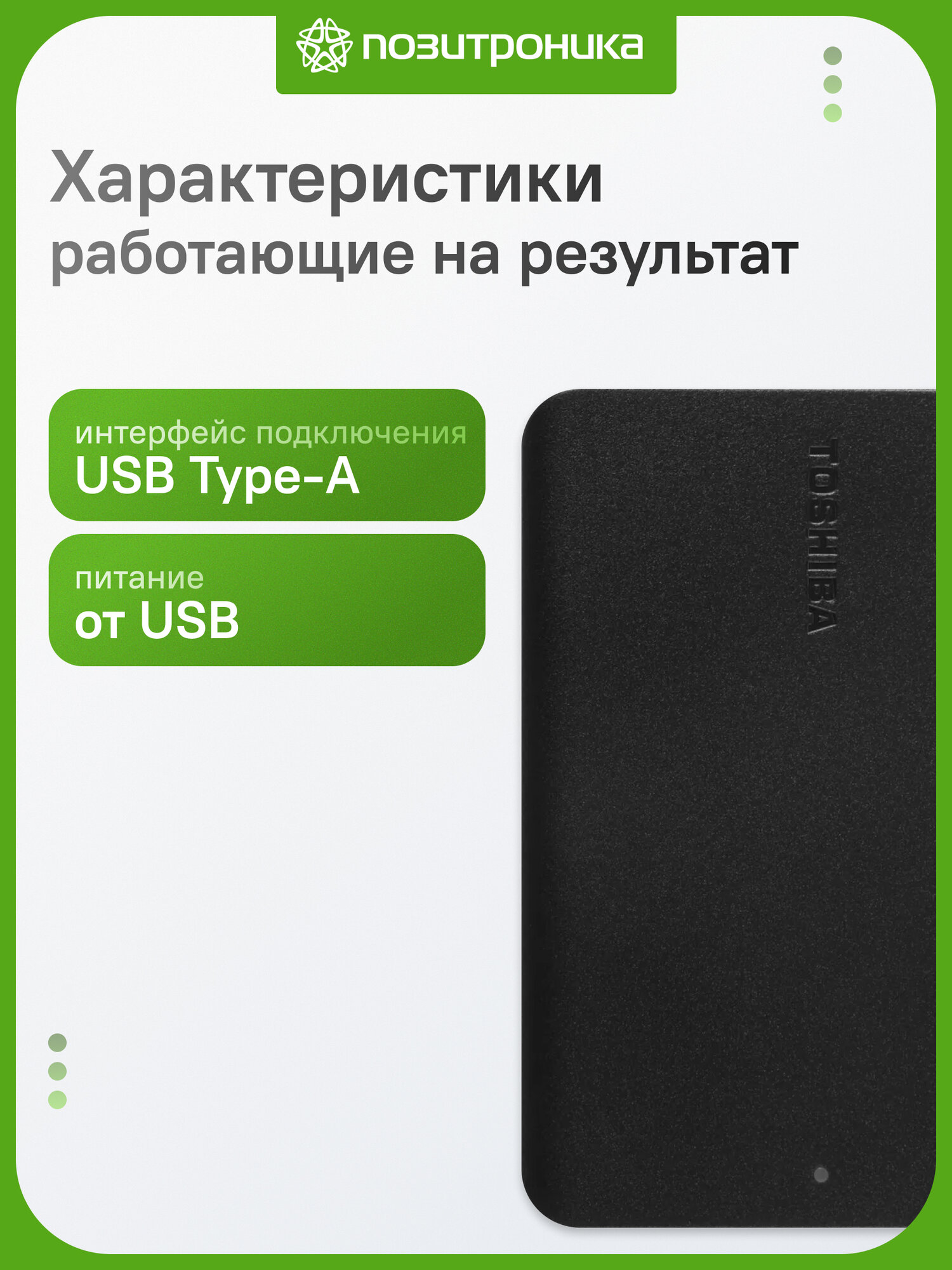 Внешний накопитель SSD Netac ZX 1TB USB3.2 Gen2 (NT01ZX-001T-32BK