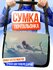 Сумка кросс-боди , черный
