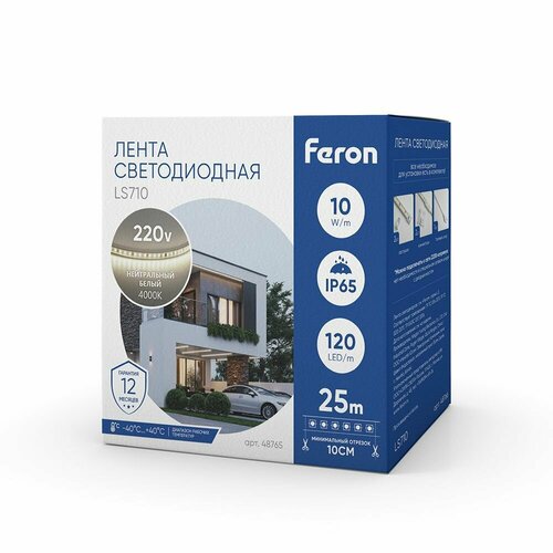 фото Светодиодная лента led ls710, 120smd(2835)/м 10вт/м 220v длина 25м, 4000k, ip65, с 1 сетевым шнуром, 2 заглушками, 2 коннекторами в комплекте feron 48765