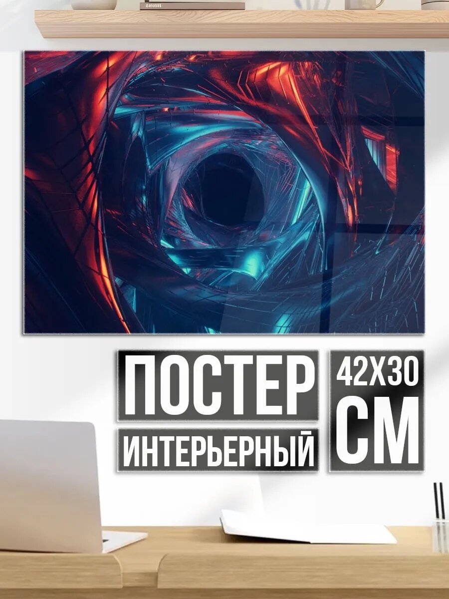 Плакат постер Абстрактный портал синий