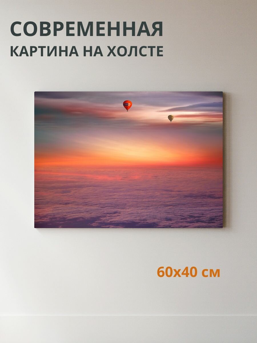 Картина на холсте Оранжевая круглая форма 60x40 см