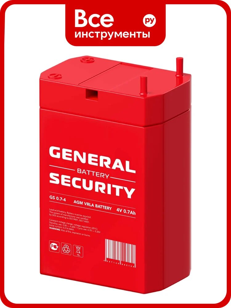 Акуумуляторная батарея GENERAL SECURITY GS0.7-4 4В 0.7 Ач УТ-00000484