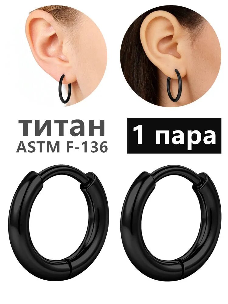Пирсинг