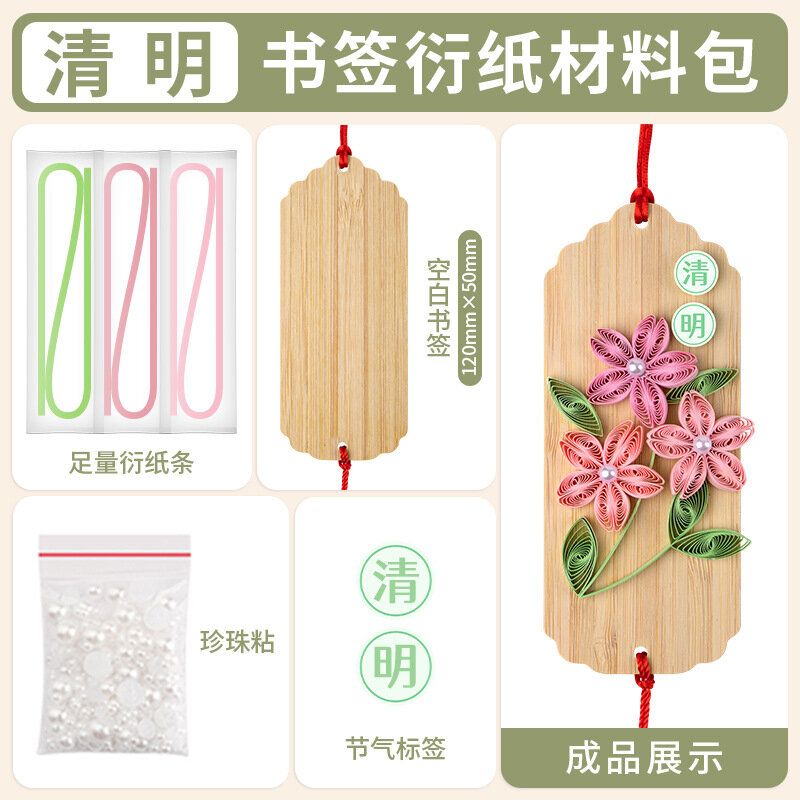 DIY комплект для поделок: закладка с рододендроном, сезон Чистая Ясность, бумажные материалы для творчества