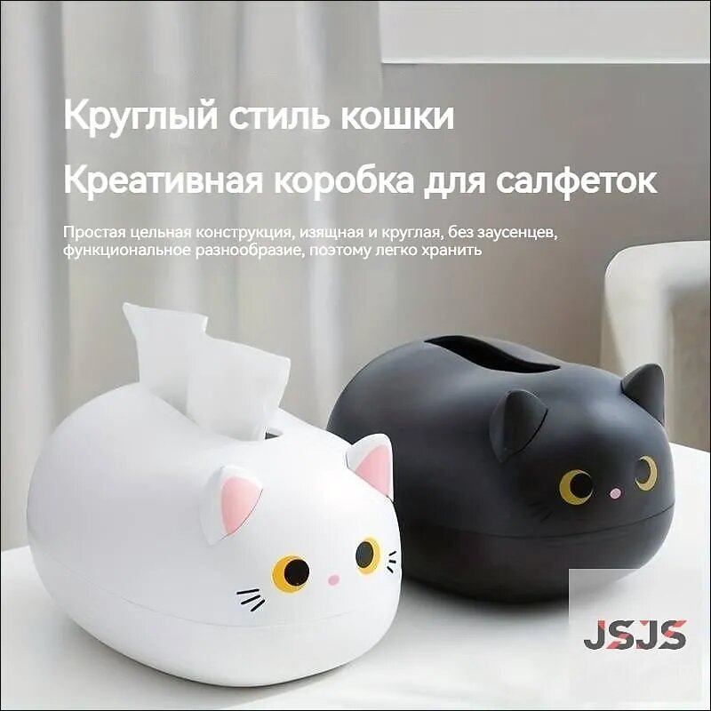 Салфетница 1 шт.