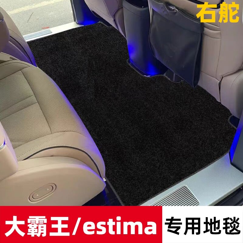 Автомобильные коврики Toyota Previa 2006-2025 правый руль 7 мест задний багажник 5-полосные твил черный