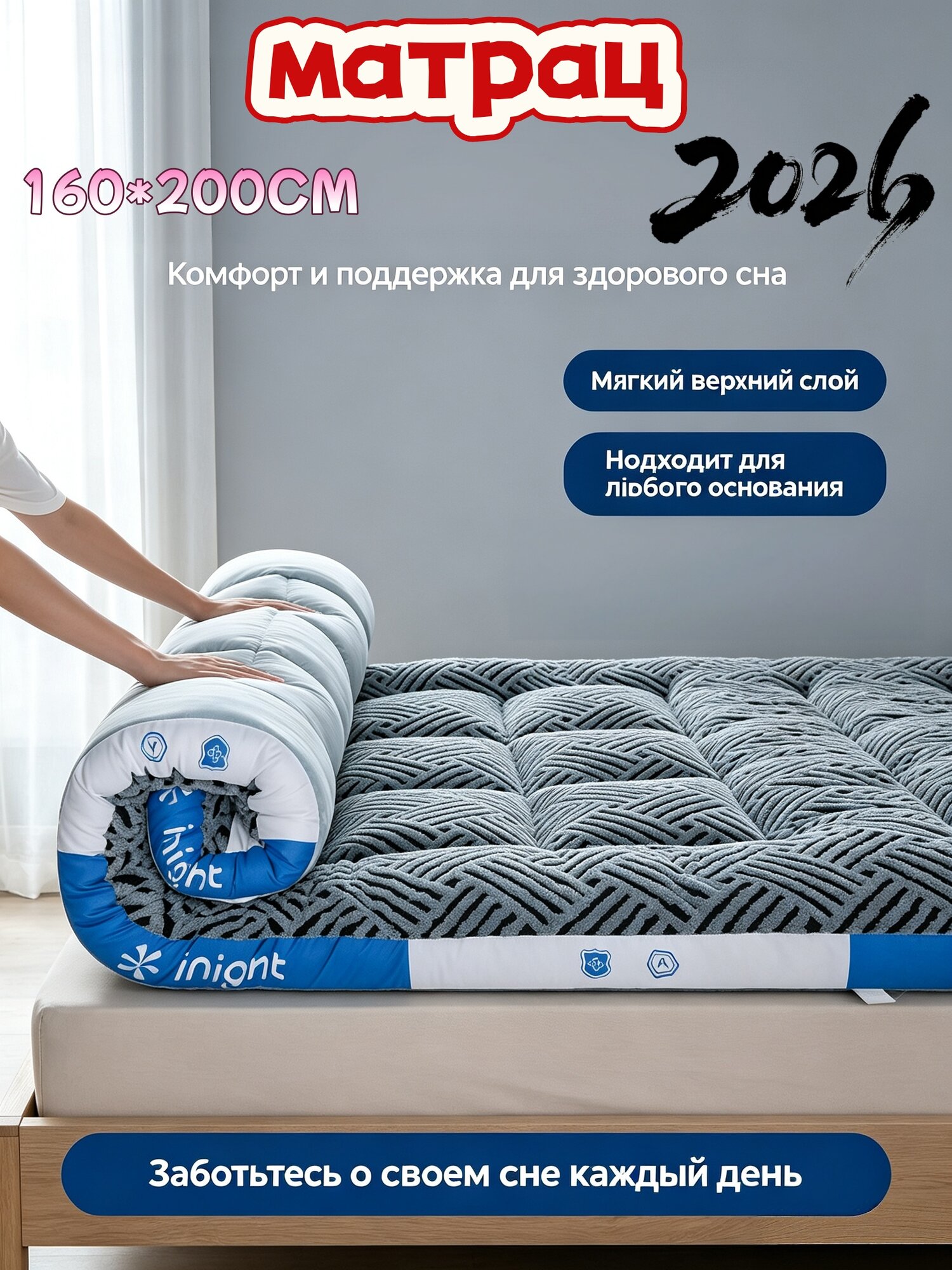 Матрас, Беспружинный, Теплый бархат из тафты，Складной，Сине-серый，Бордюр с узором，160*200*10CM