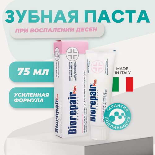 Изображение товара Biorepair Plus Paradontgel зубная паста для профилактики заболеваний десен 75мл