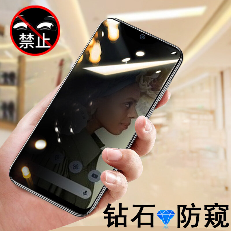 Защитное стекло для Google Pixel 9 Pro с защитой от подглядывания, 3 шт, полное покрытие