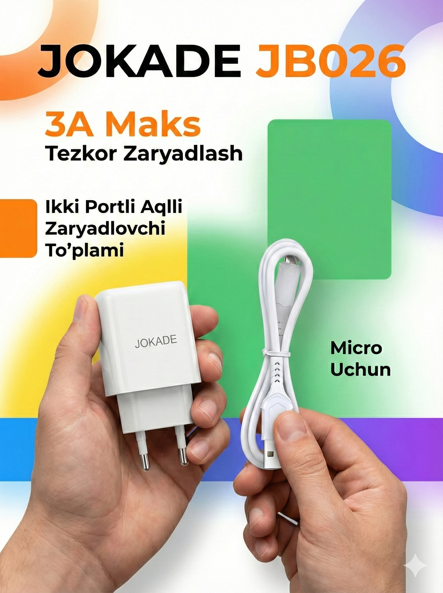 Сетевое зарядное устройство JOKADE JB026 Micro-USB, 1А, 5В, белое, для смартфонов — фото 1