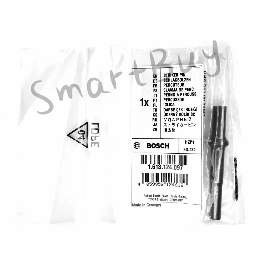 Ударный болт 1613124097 для Bosch GBH 36 V-LI, GBH 36 VF-LI Plus, GBH 4-28 DFR