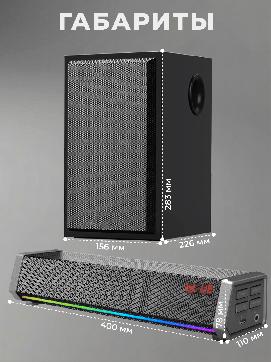 Акустическая система BlackRED, для компьютера, 60Вт, Bluetooth 5.0 — фото 1