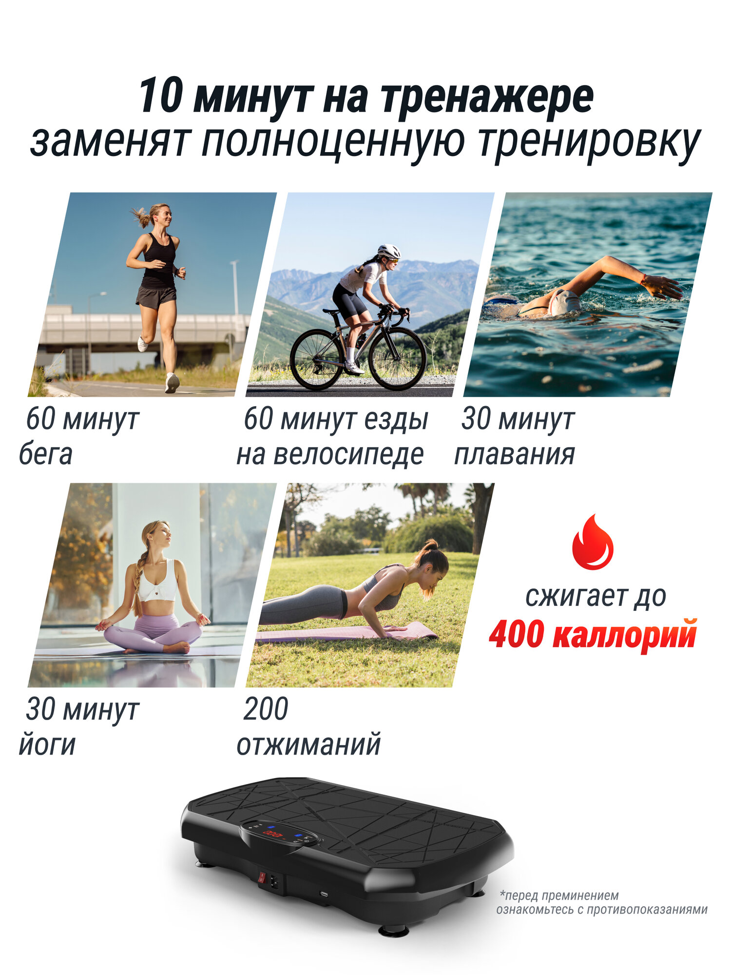 Виброплатформа UNIX Fit Эдж / Edge 2D вибро тренажер для похудения и пресса, тренажер для фитнеса, для дома, 4-12 Гц — фото 1