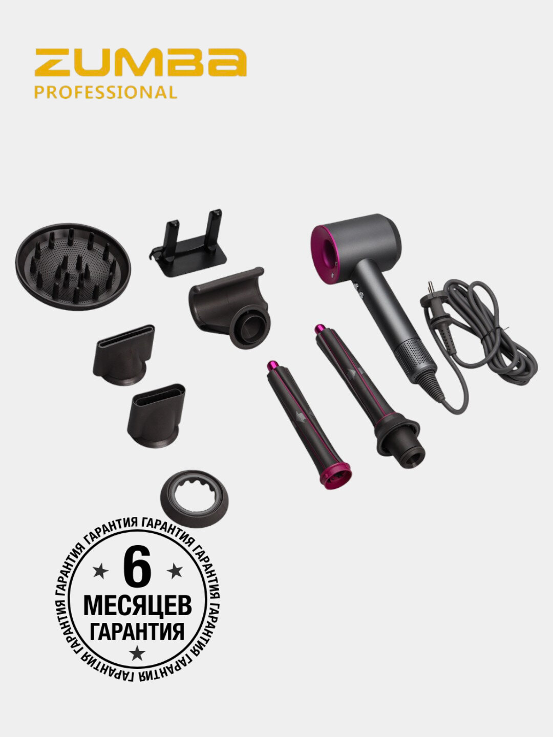 Фен мультистайлер для волос 7 в 1, Zumba ZM-6640, профессиональный фен с ИИ технологией