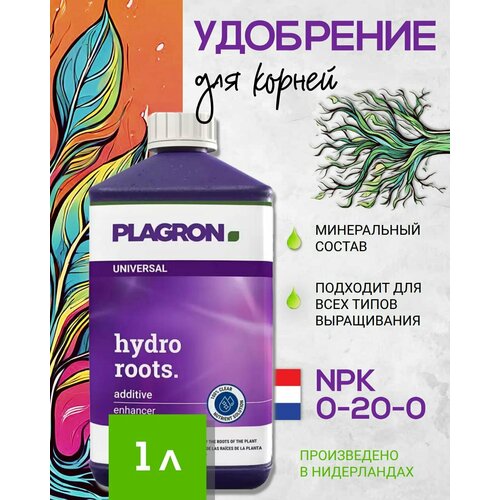 фото Бустер корнеобразования plagron hydro roots 1 л.