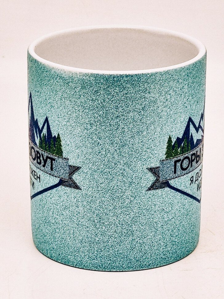 Кружка глиттер "Горы зовут" голубая — фото 1