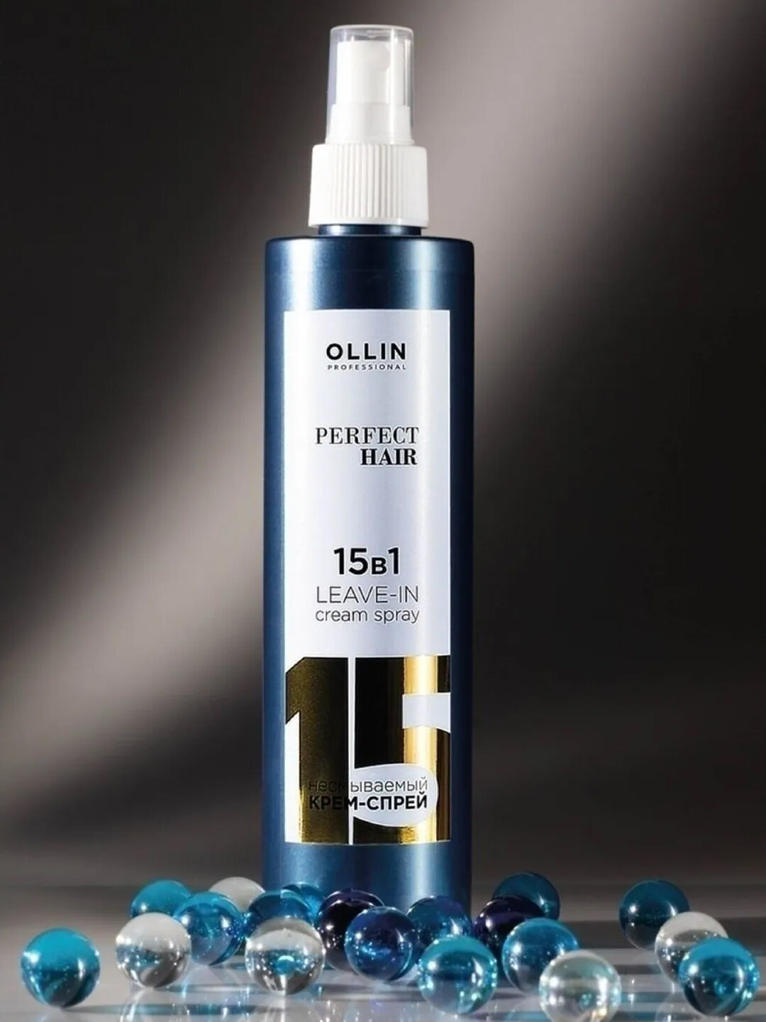 OLLIN Professional 15 in 1 Leave-In Cream Spray — многофункциональный несмываемый крем-спрей для волос, 250 мл