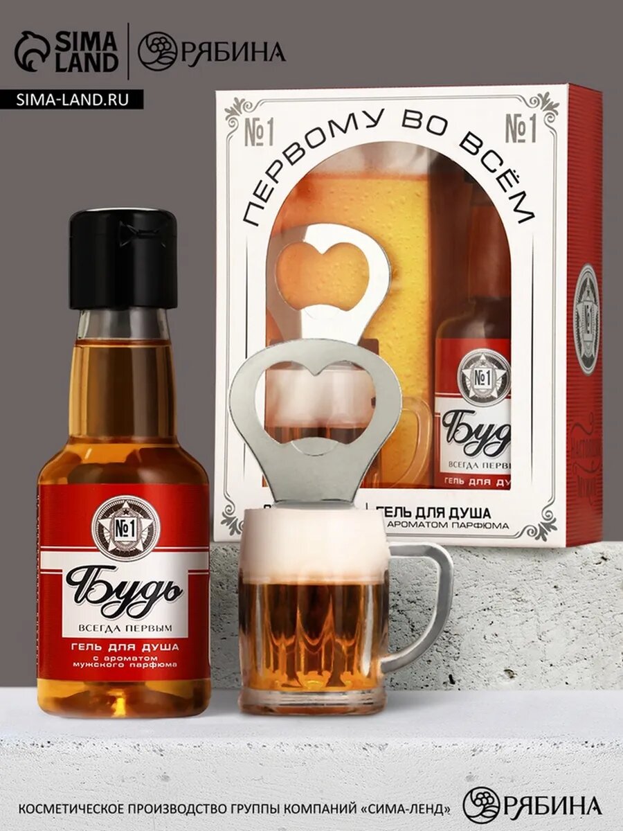 Подарочный набор мужской «Первому во всем», мини гель для ду