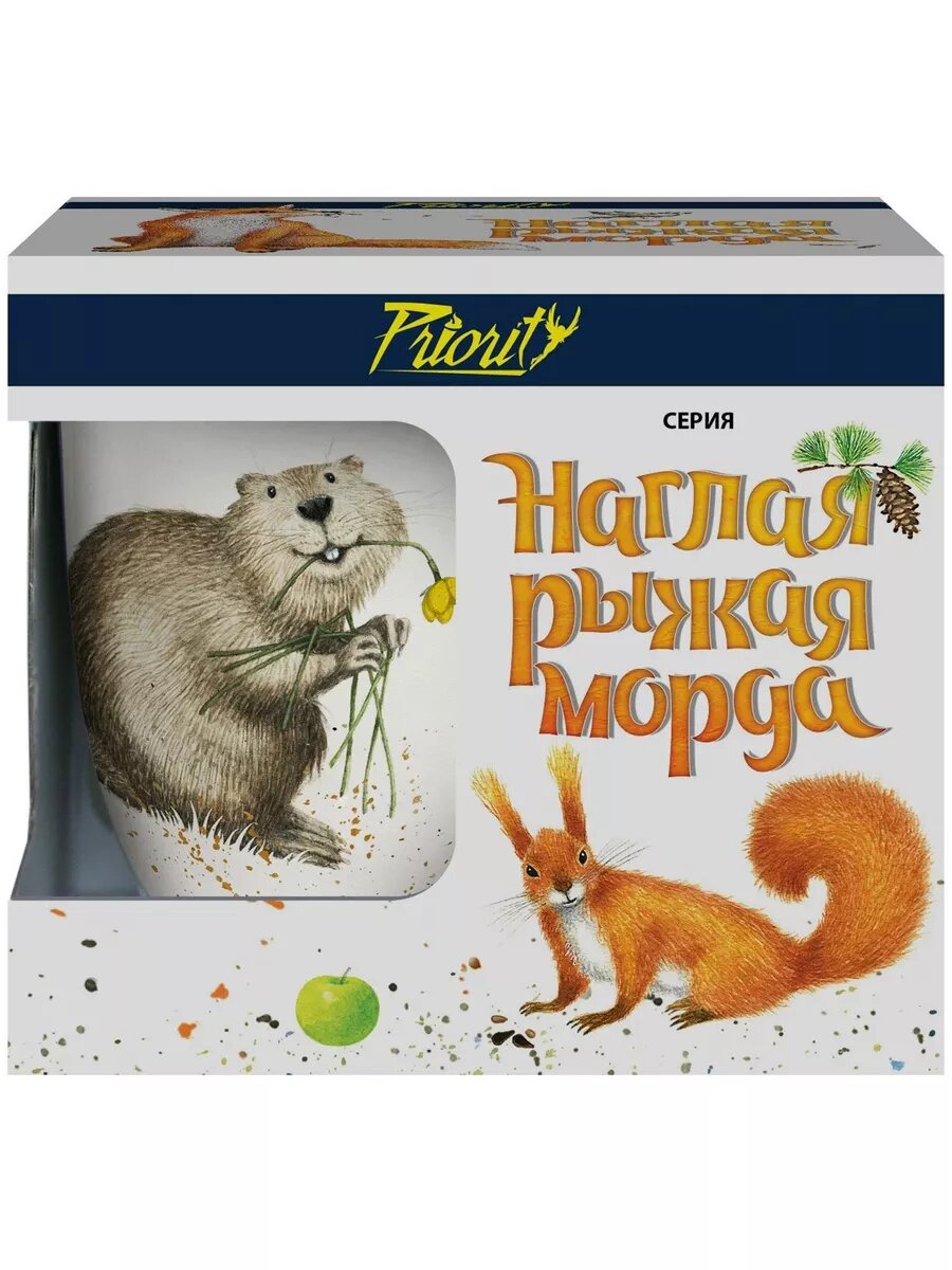 Priority Кружка PrioritY "Наглая рыжая морда. Бобер", 380 мл