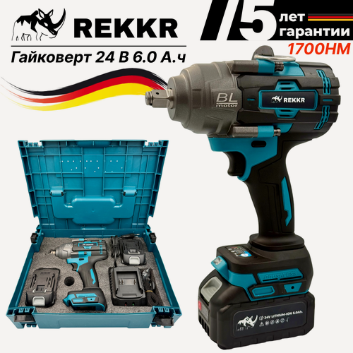 Изображение товара Гайковерт аккумуляторный, бесщеточный REKKR IW170BL, 2 аккумулятора 24В 6.0Ач, ударный, квадрат 1/2, кейс, зарядка