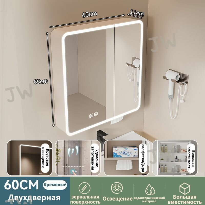 JWVCA Шкаф для ванной, 61х11х65 см, Универсальный