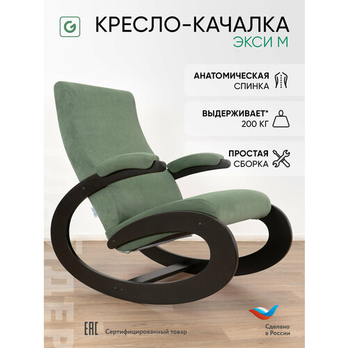 фото Кресло-качалка для дома и дачи glider экси м в ткани микровелюр, цвет зеленый