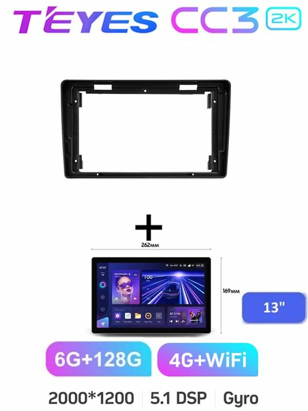 Магнитола 13" Teyes CC3 2k 6/128 Gb Citroen Berlingo 2 B9 2008-2019