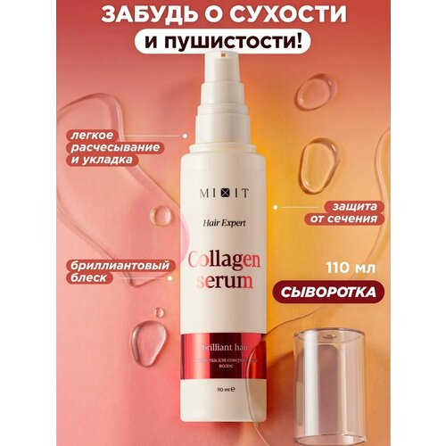 Маска для волос 445₽