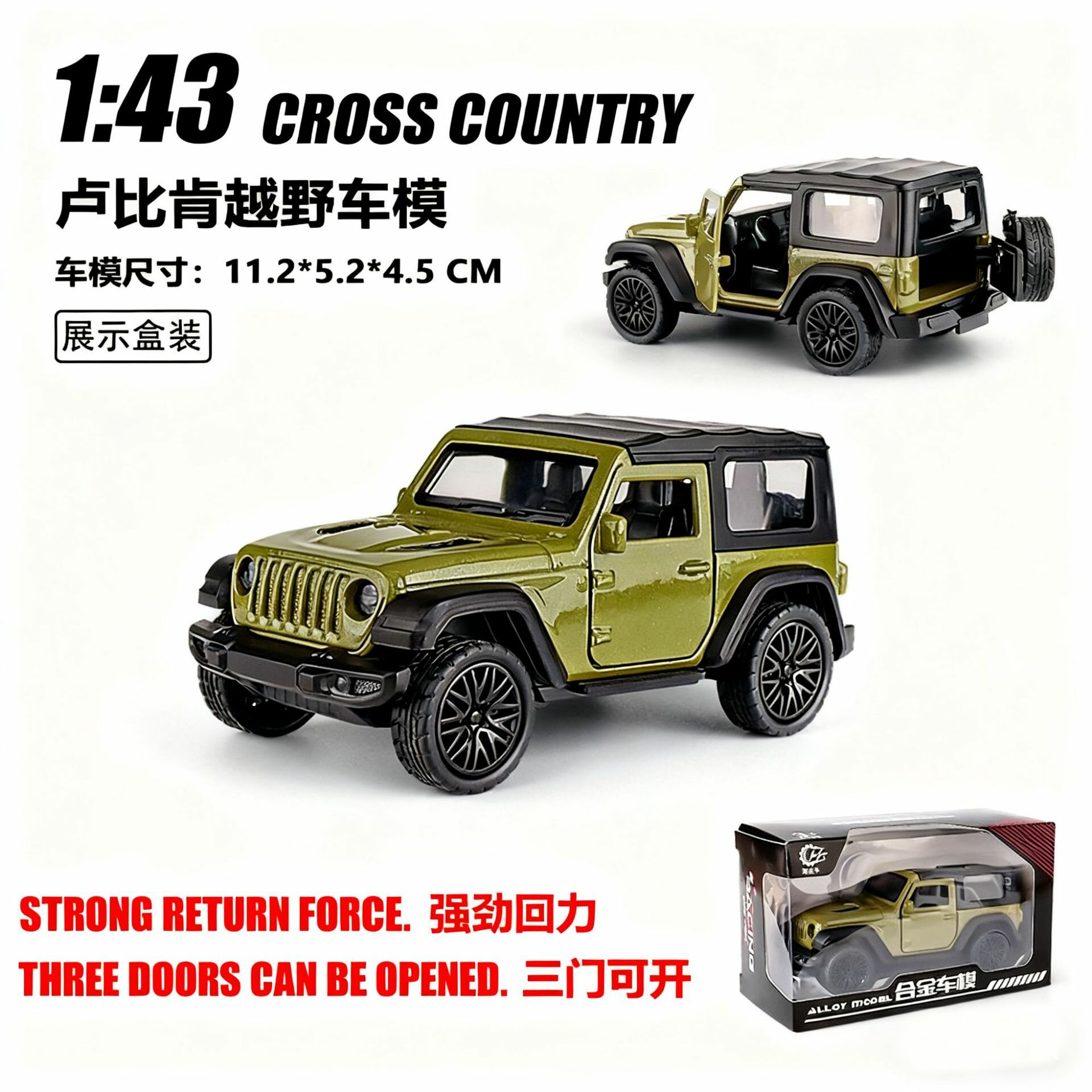 Игрушечный автомобиль Rubicon G800 из сплава, детский игрушечный внедорожник для мальчиков