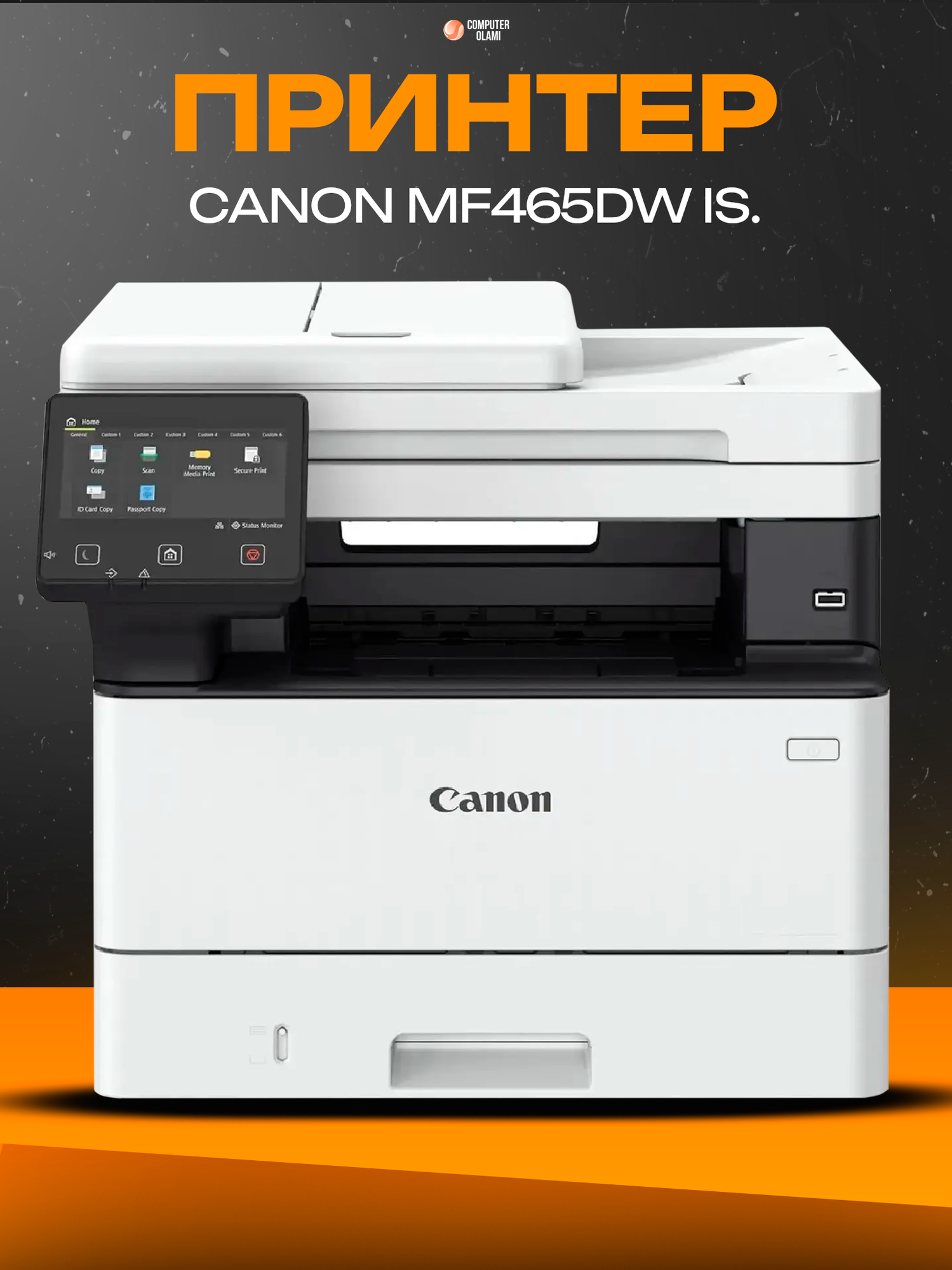 Canon imageCLASS MF465dw — производительное лазерное МФУ для офиса с функциями печати, сканирования и копирования.