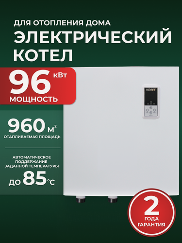 Изображение товара Котел электрический ЭВН-К-96Э3 "комфорт", настенный, одноконтурный, до 96 кВт, до 960 кв. м, 380В