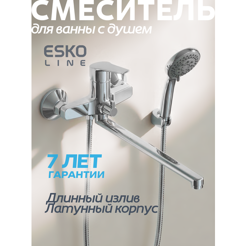 фото Смеситель для ванны латунный с изливом 325мм esko line el_gd31
