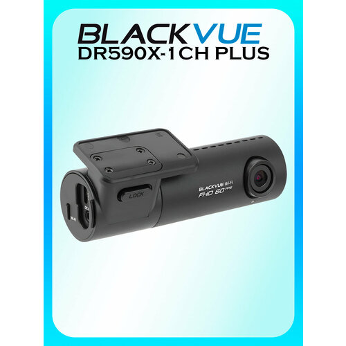 фото Видеорегистратор blackvue dr590x-1ch, угол обзора 140°, запись full hd, wi-fi