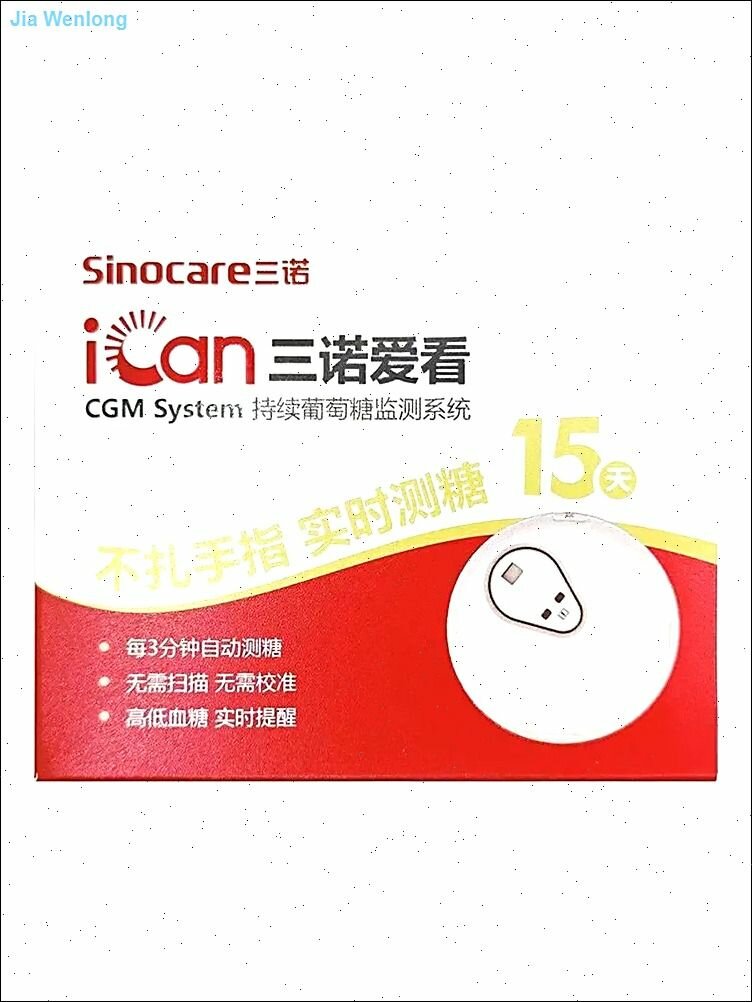 ICan i3 сенсор (датчик) непрерывного мониторинга глюкозы (Ай кен),1 шт.