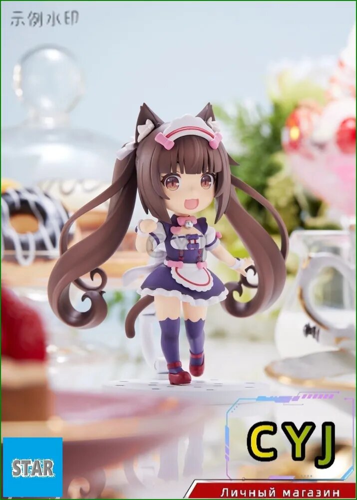 Эксклюзивная коллекционная фигурка Chocola из NEKOPARA в миниатюрном формате