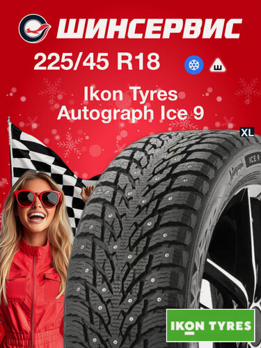 Изображение товара Зимняя шипованная шина Ikon tyres Autograph Ice 9 225/45 R18 95T