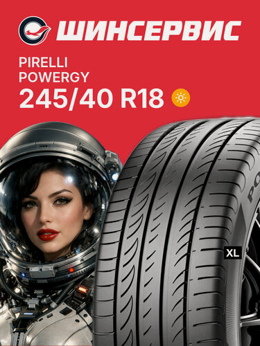 Изображение товара Летняя шина Pirelli POWERGY 245/40 R18 97Y