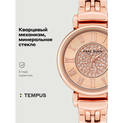 фото Наручные часы anne klein crystal metals, розовое золото