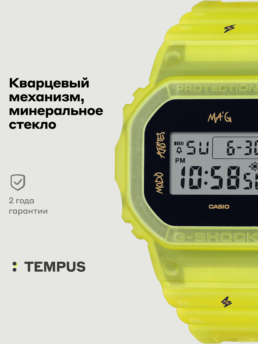 Наручные часы CASIO G-Shock 