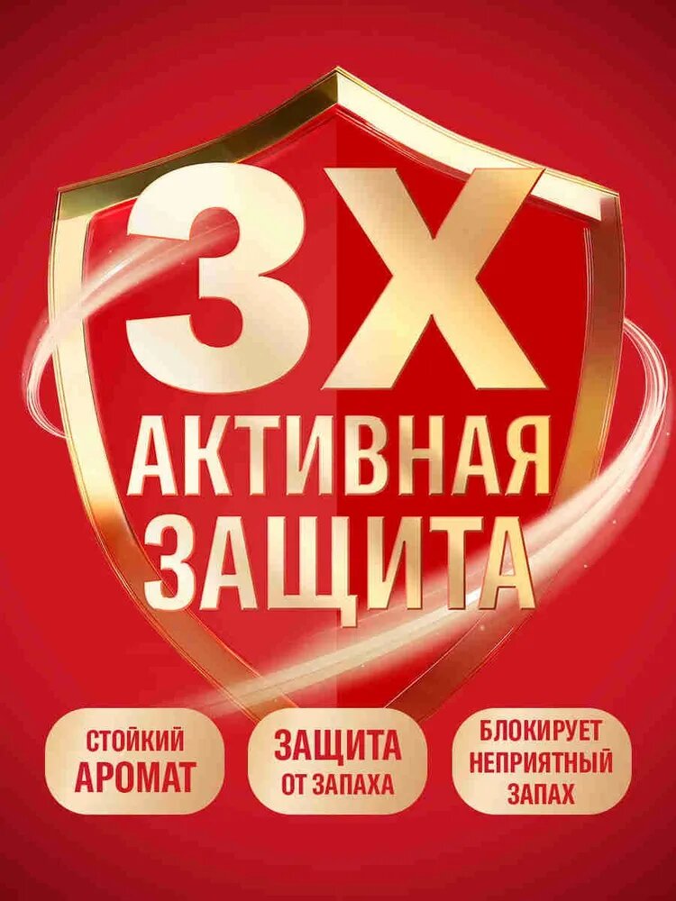 Дезодорант 50 мл — фото 1