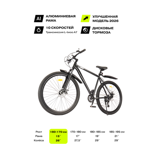 Fizard Велосипед Fizard AL15-MDX-26/AL17-MDX-27/AL19-MDX-29/AL21-MDX-29