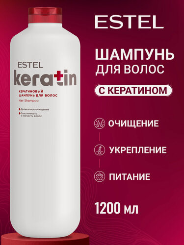 Изображение товара Кератиновый шампунь для волос ESTEL PROFESSIONAL Keratin восстанавливающий 1200 мл