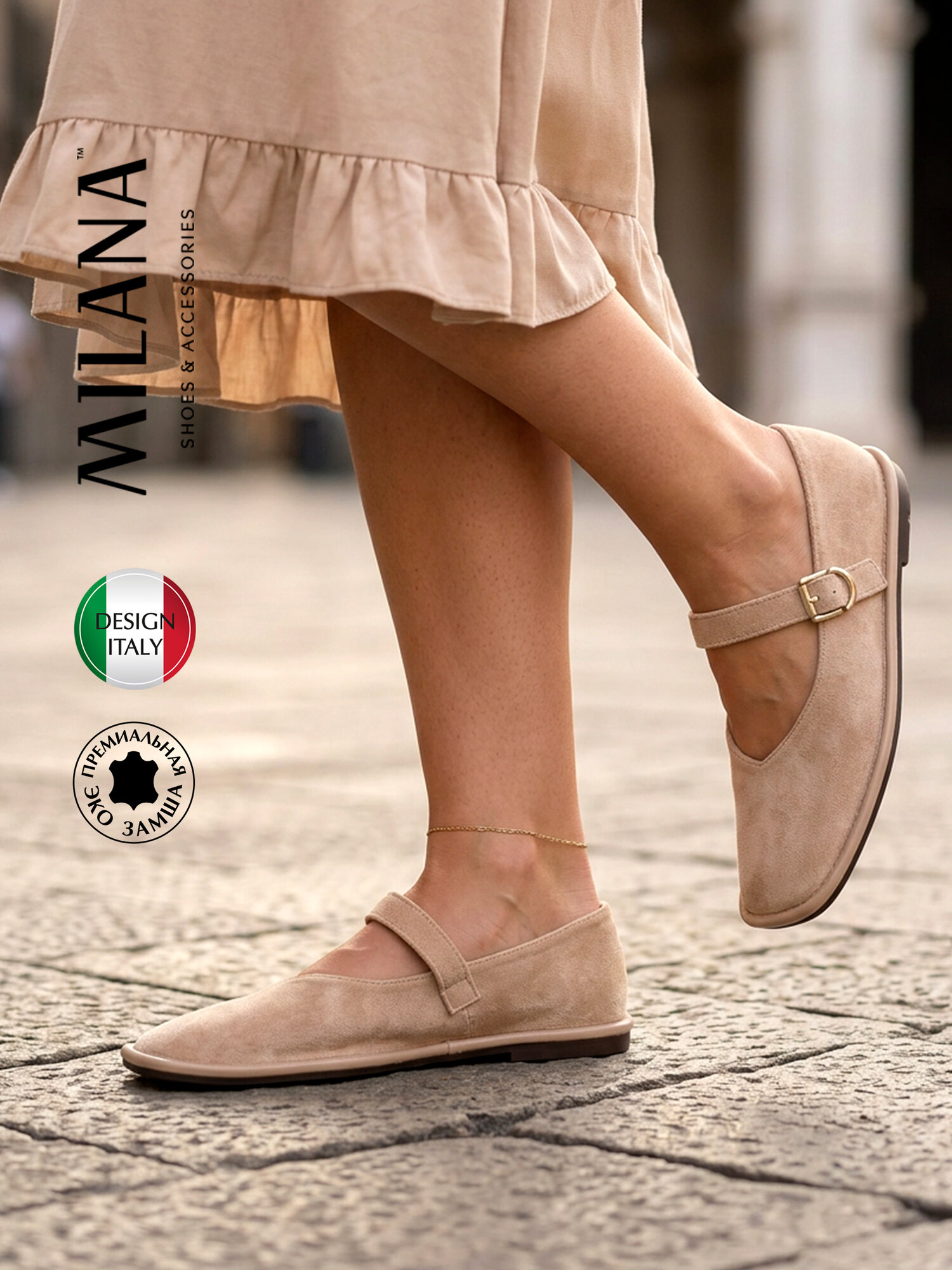 Туфли Мэри Джейн базовая коллекция 