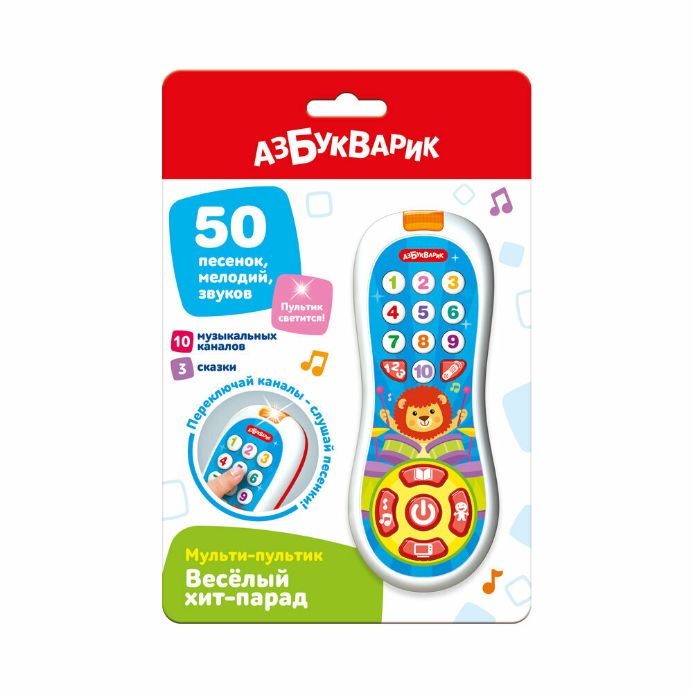 Игрушка музыкальная Мульти-пультик Веселый хит-парад азбукварик 3415